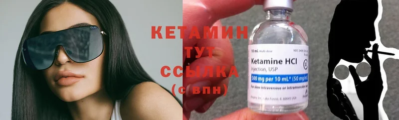 мега ссылки  Сорочинск  Кетамин ketamine  купить  