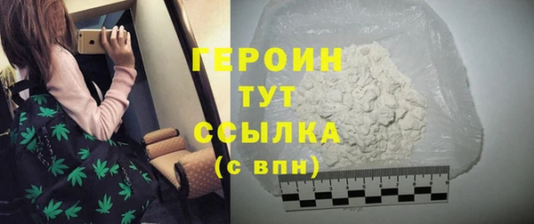 MDMA Premium VHQ Вяземский