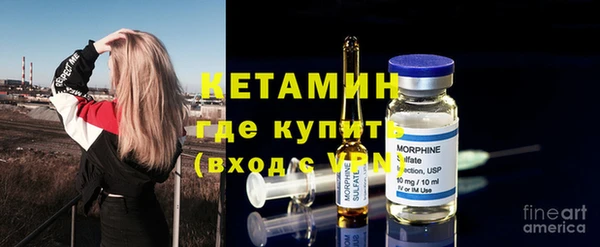 MDMA Premium VHQ Вяземский