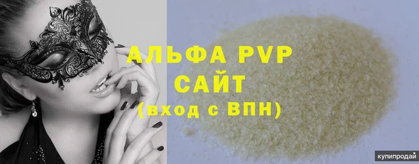 MDMA Premium VHQ Вяземский