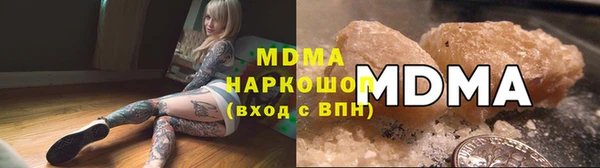 MDMA Premium VHQ Вяземский