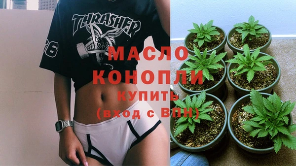 MDMA Premium VHQ Вяземский