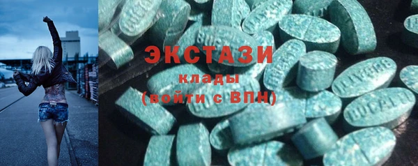 MDMA Premium VHQ Вяземский