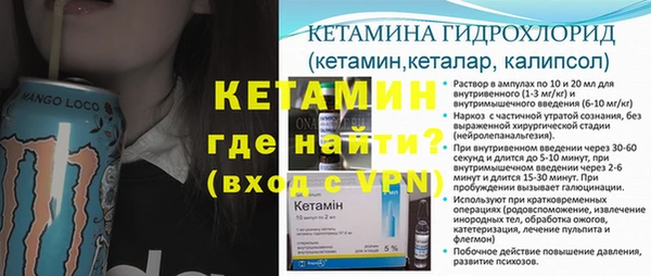 MDMA Premium VHQ Вяземский