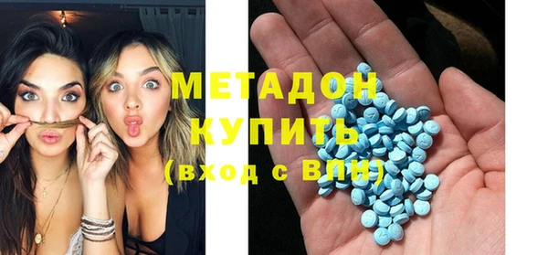 MDMA Premium VHQ Вяземский