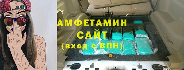 амф Вязники